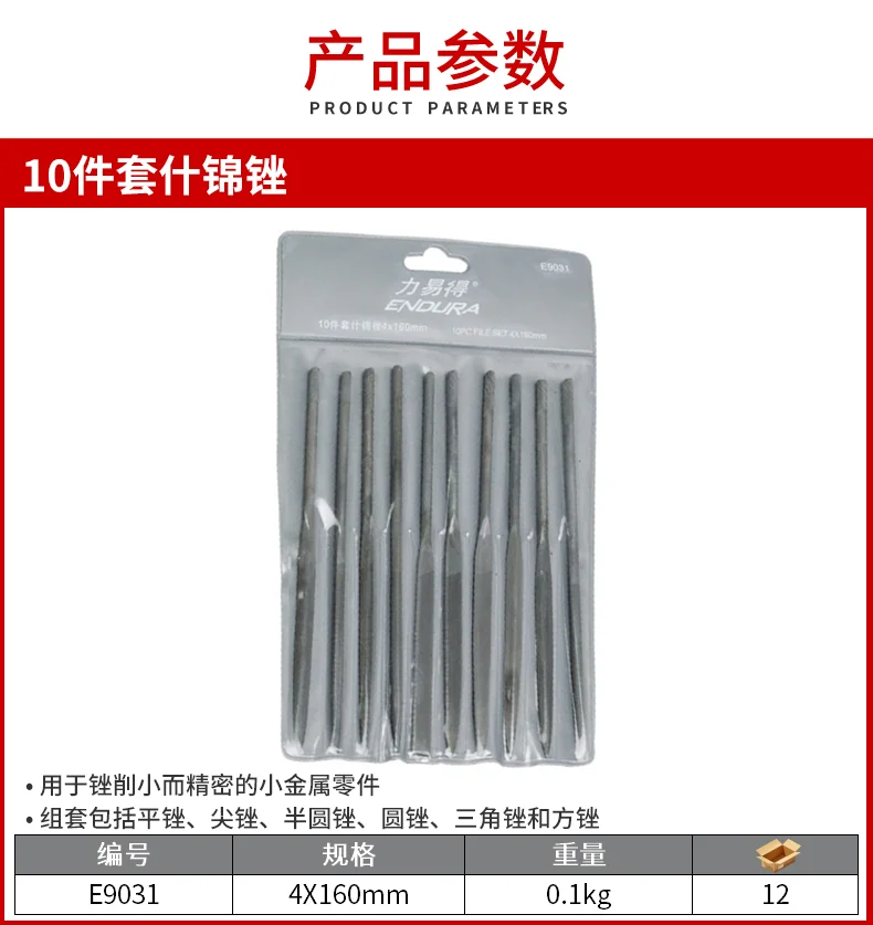 E9031-详情图-1