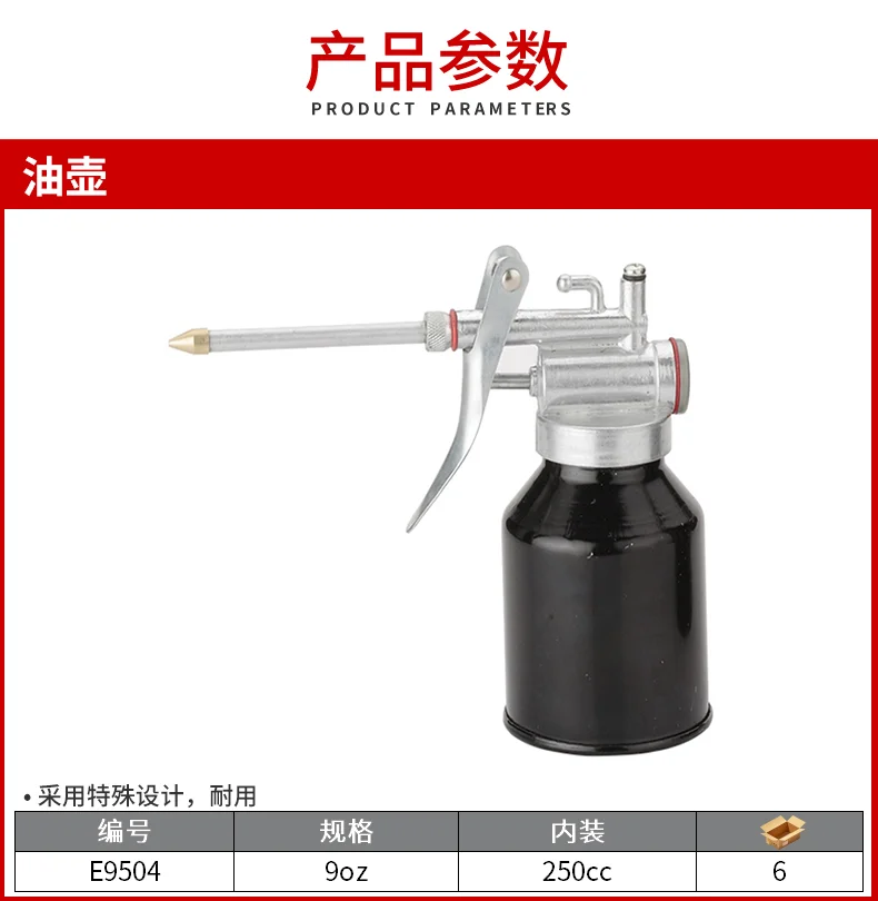 E9504-详情图-1