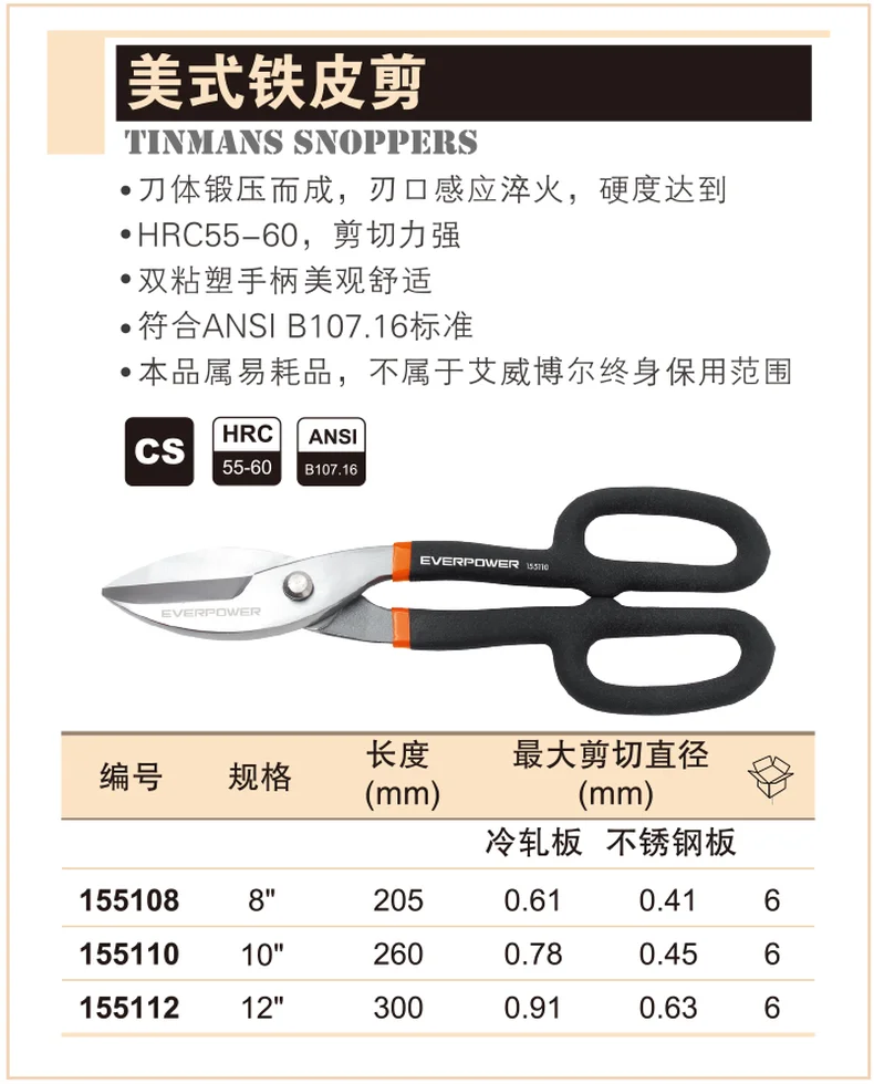 EV155108-详情图-1