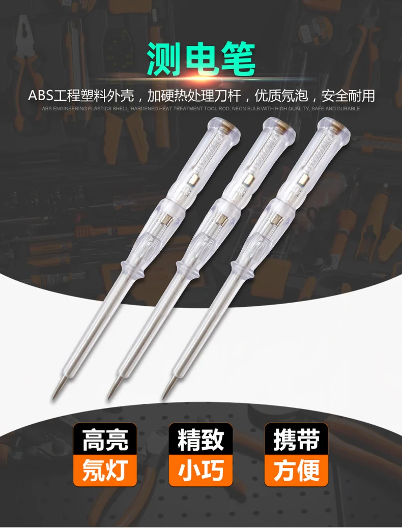 EV208006-详情图-1