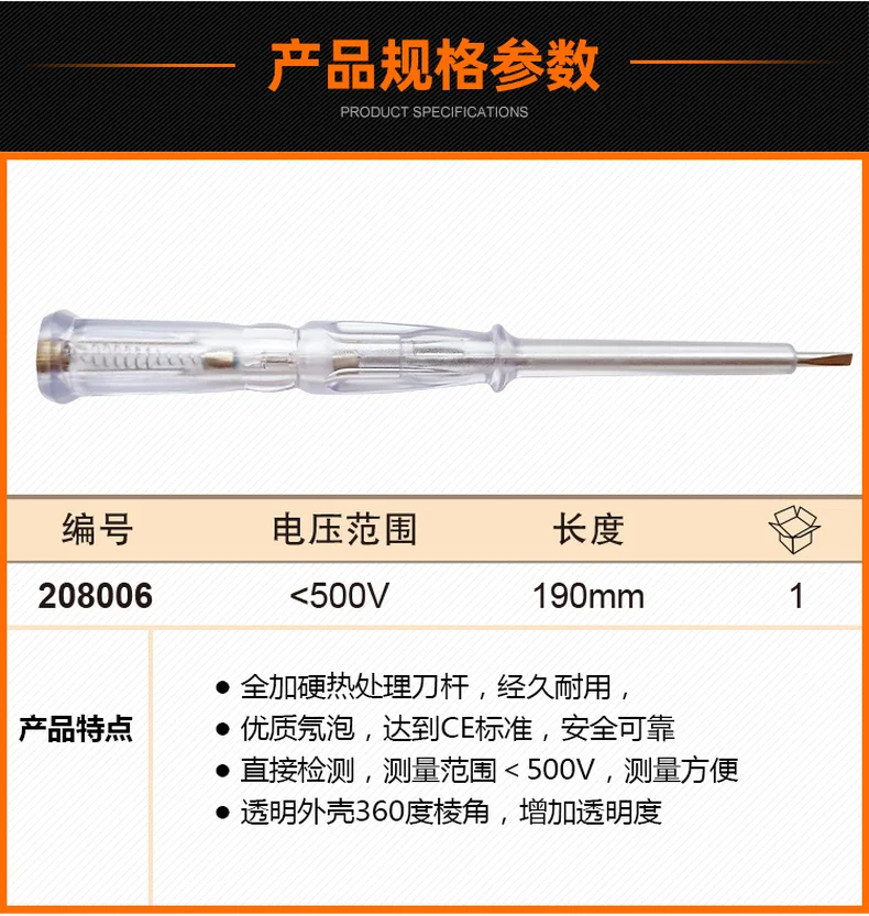 EV208006-详情图-2