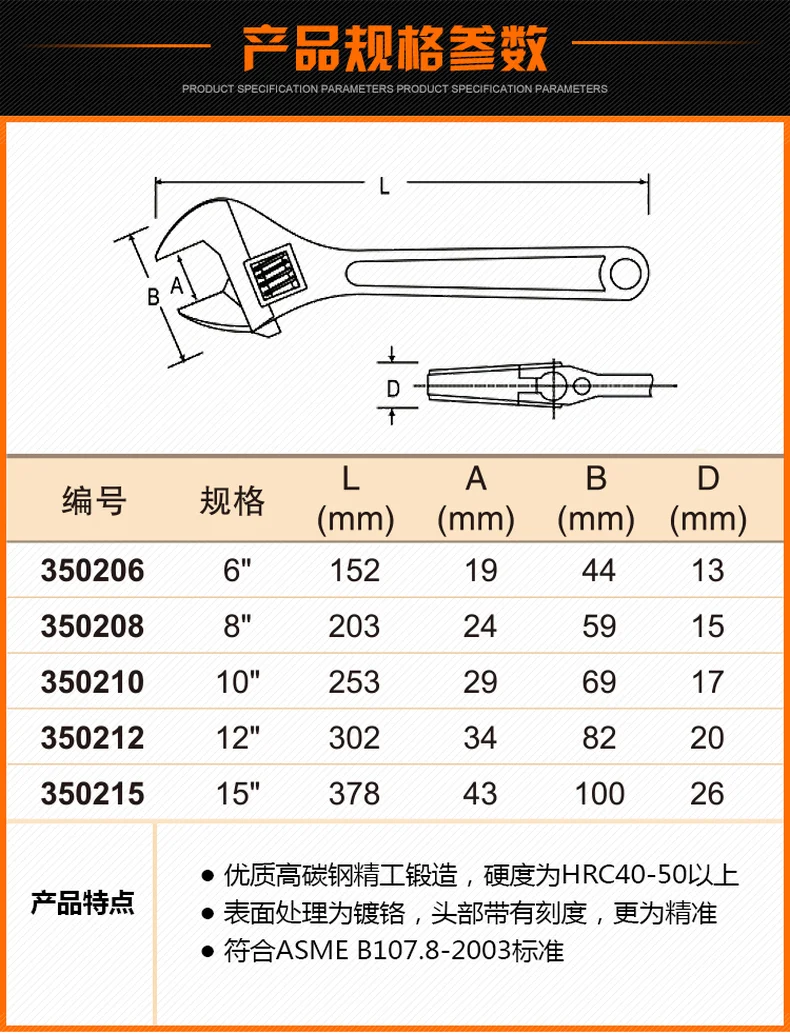 EV350212-详情图-2