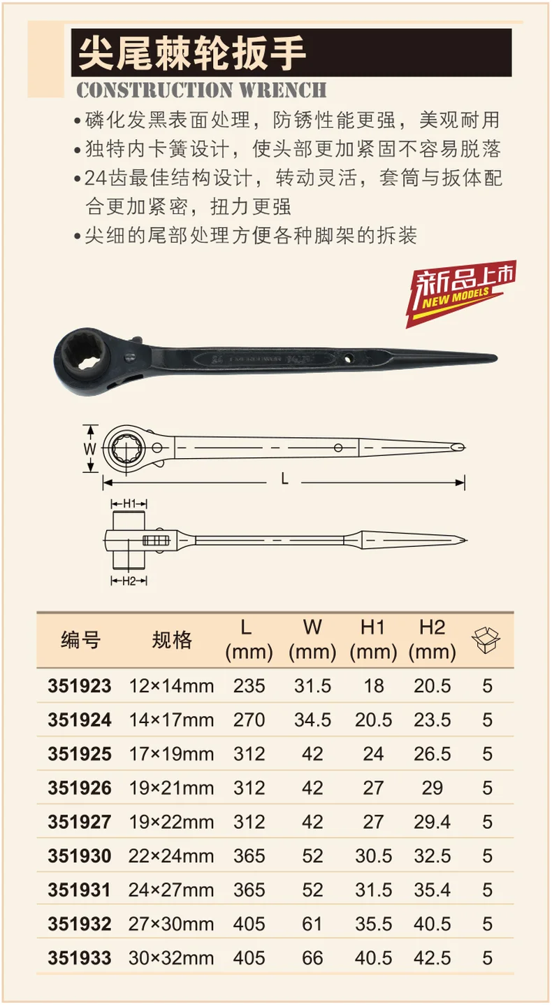 EV351931-详情图-1