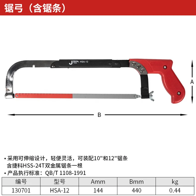 HSA-12-详情图-1