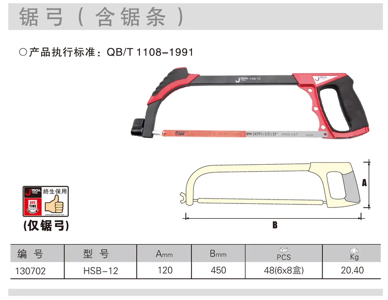 HSB-12-详情图-1