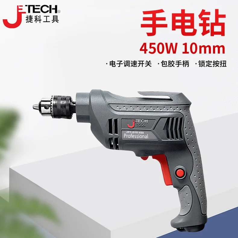 [JPT-D10-450] 450W电钻（10mm）;JK520101