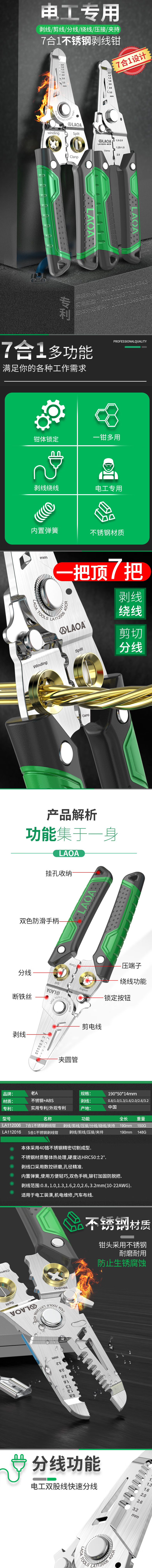 LA112016-详情图-1