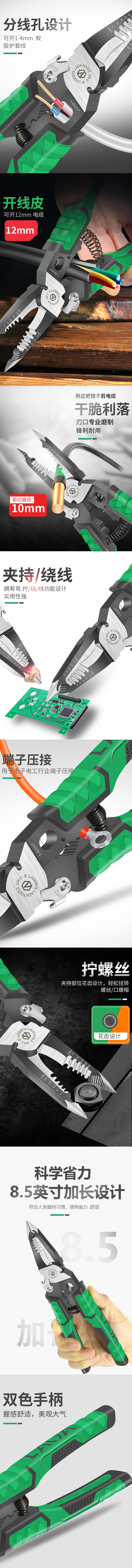 LA320919-详情图-2