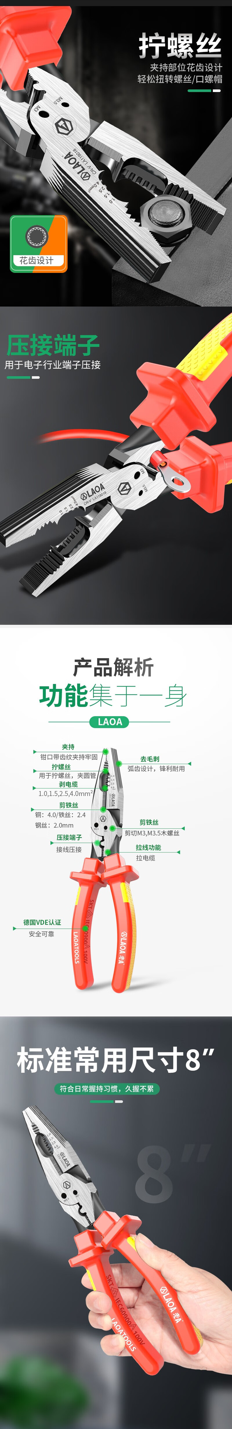 LA321308-详情图-2