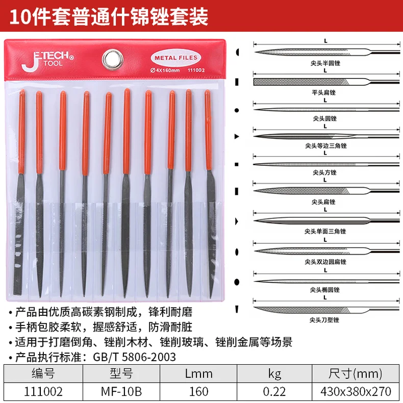 MF-10B-详情图-1