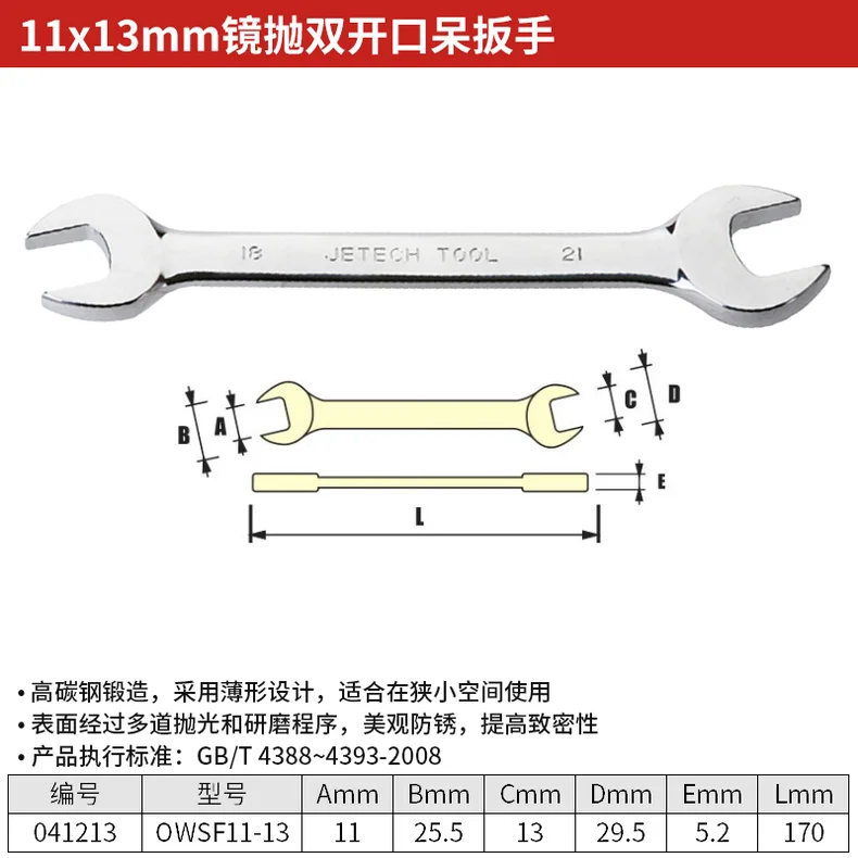 OWSF11-13-详情图-1
