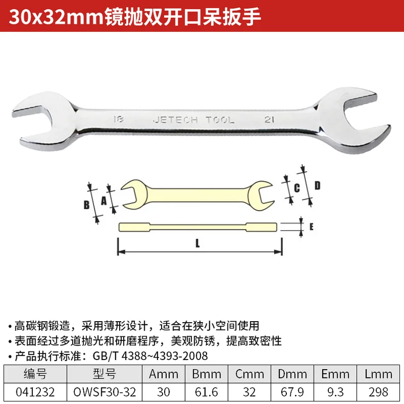OWSF30-32-详情图-1
