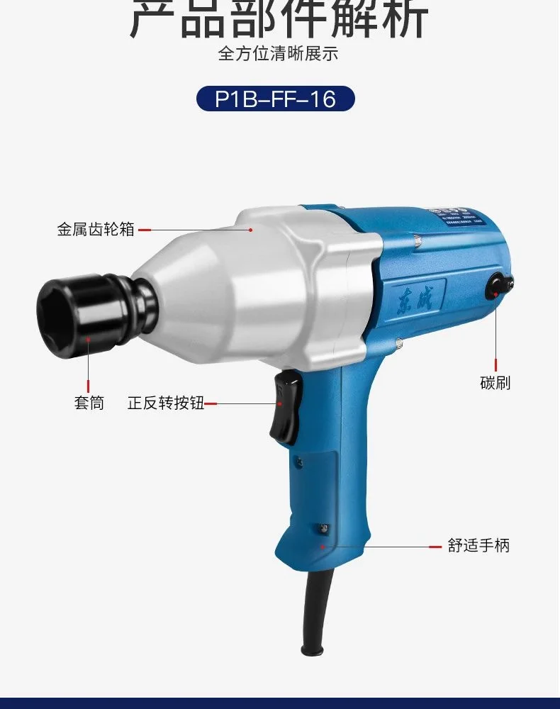 P1B-FF-16-详情图-5