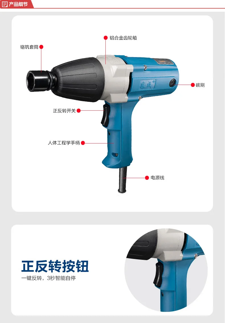 P1B-FF-20C-详情图-2
