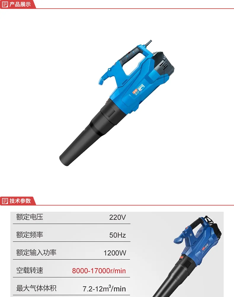 Q1F-FF-120-详情图-1