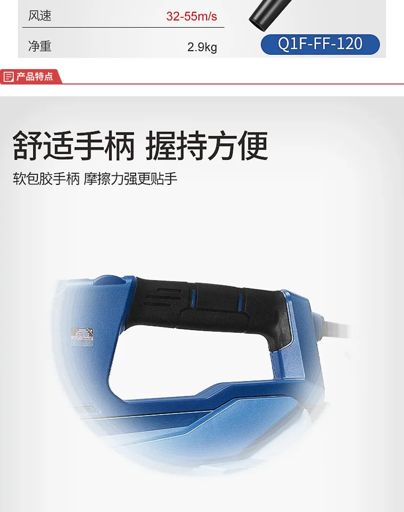 Q1F-FF-120-详情图-2