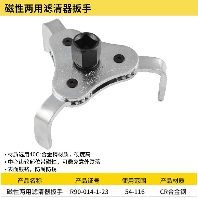 R90-014-1-23-详情图-1