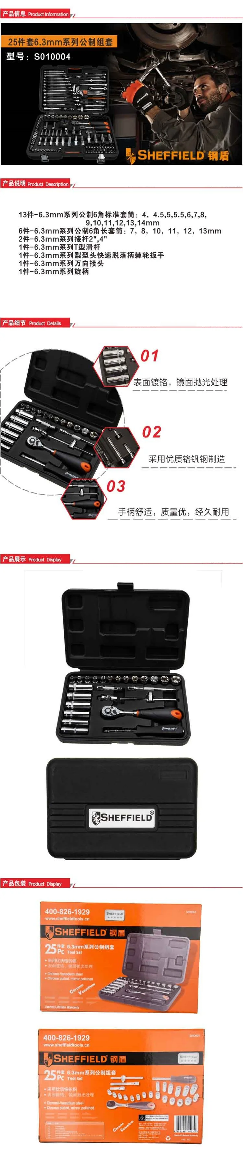 S010004-详情图-1