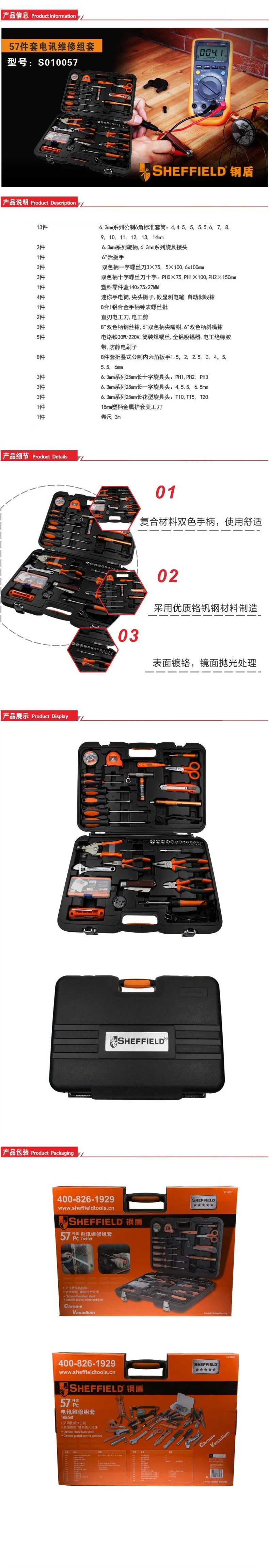 S010057-详情图-1