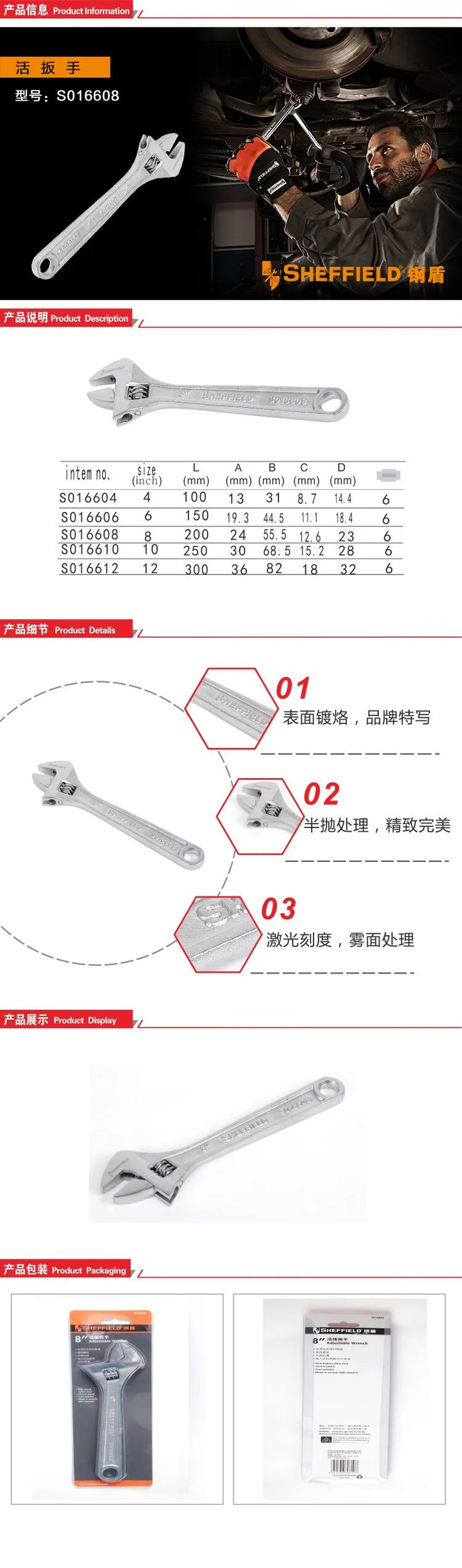 S016606-详情图-1