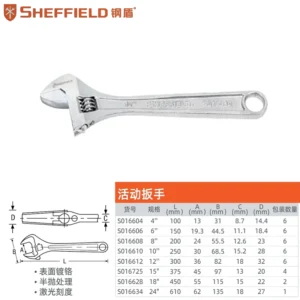 [S016628] 活动扳手18"