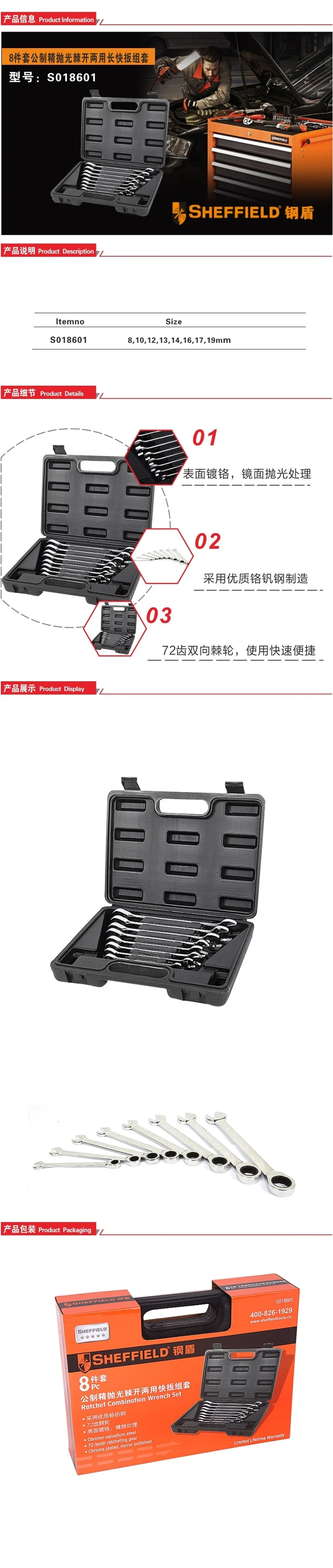 S018601-详情图-1