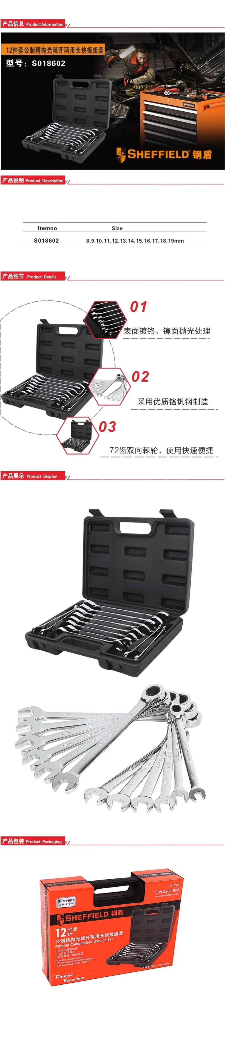 S018602-详情图-1