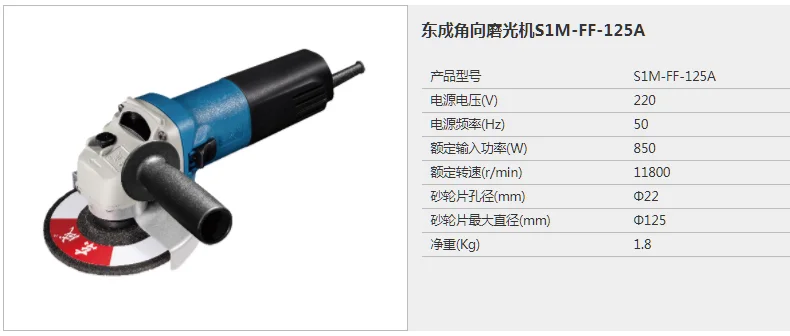 S1M-FF-125A-详情图-1