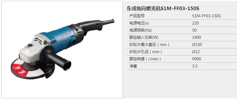 S1M-FF03-150S-详情图-1