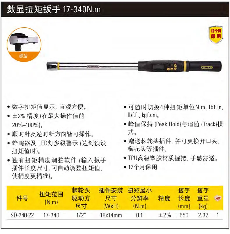 SD-340-22-详情图-1