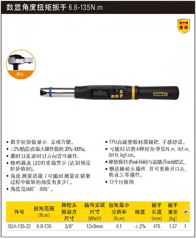 SDA-135-22-详情图-1