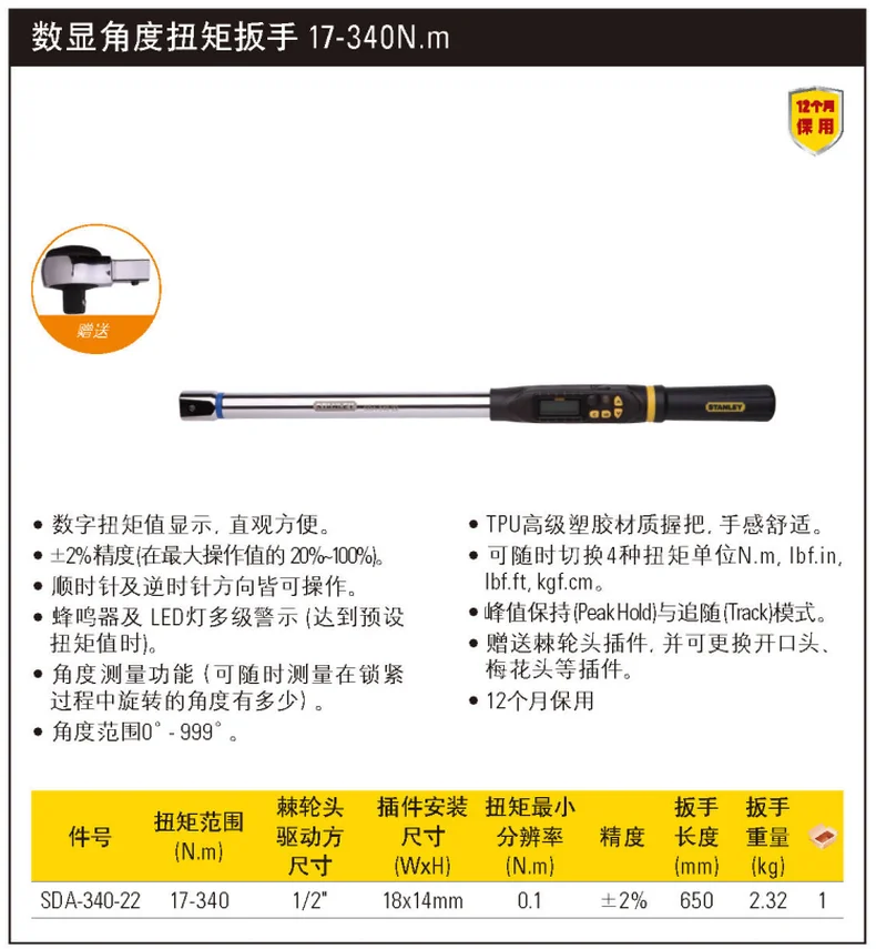 SDA-340-22-详情图-1