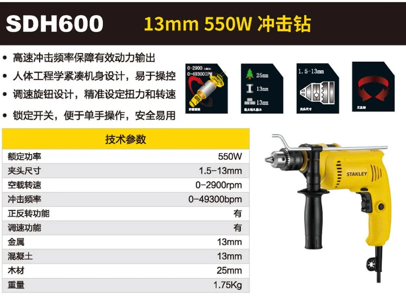 SDH600-A9-详情图-1