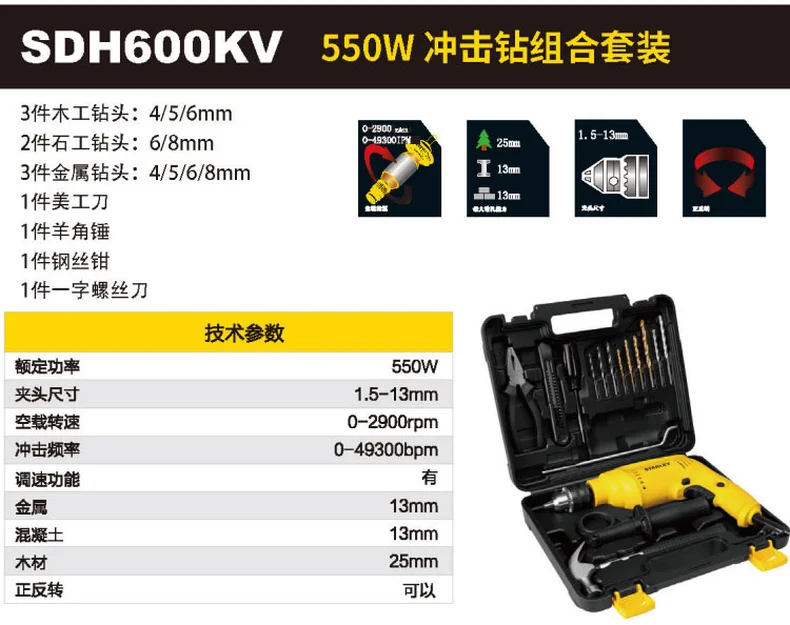 SDH600KV-A9-详情图-1