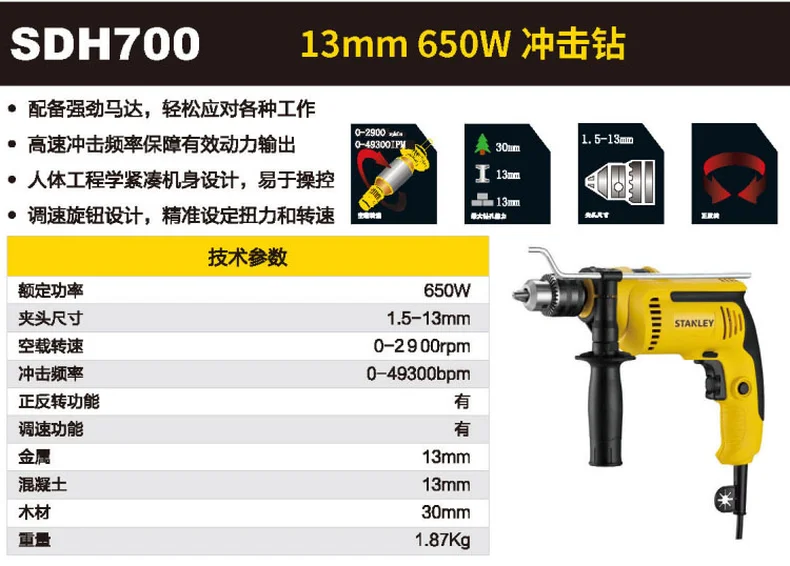SDH700-A9-详情图-1