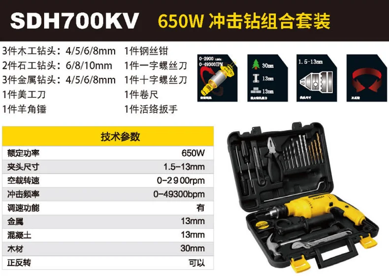 SDH700KV-A9-详情图-1