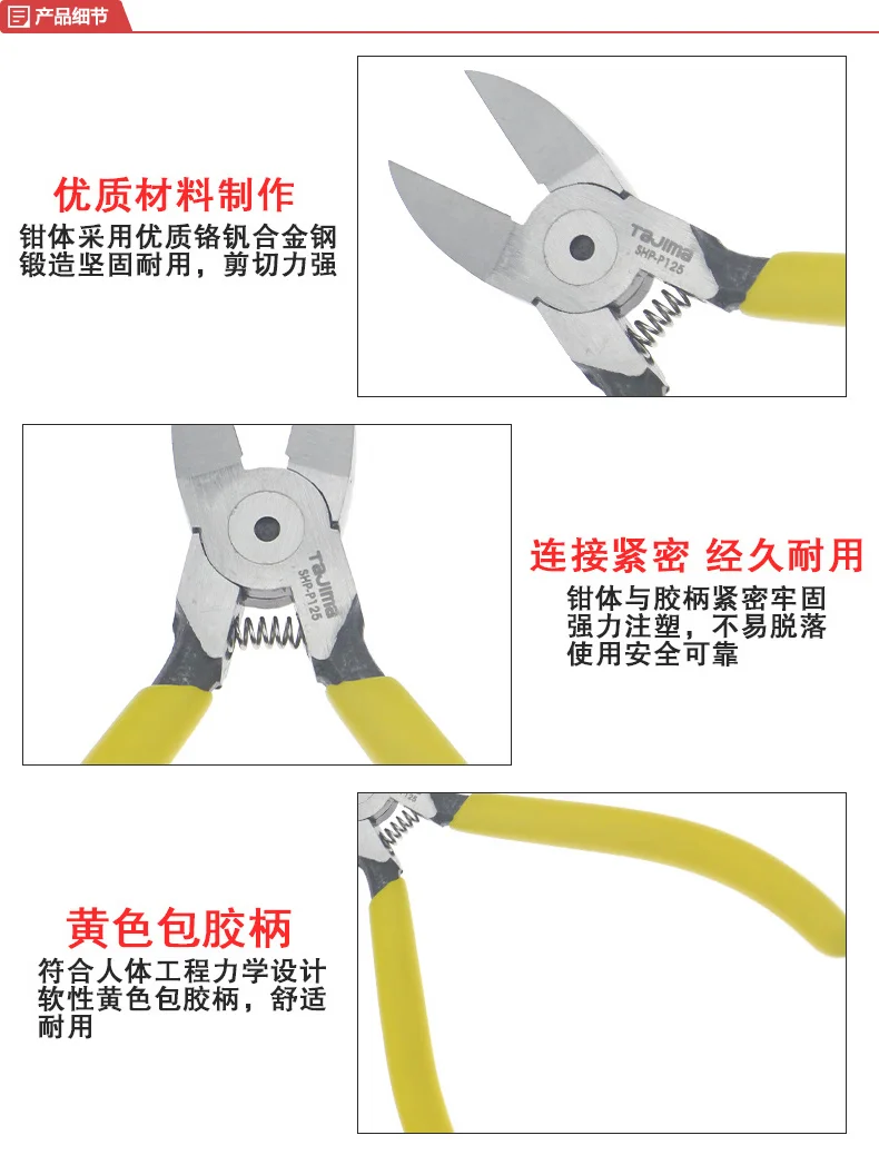 SHP-P160-详情图-2
