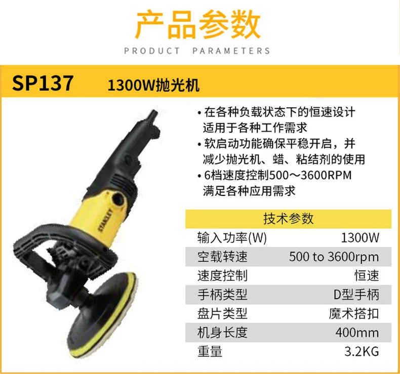 SP137-A9-详情图-1
