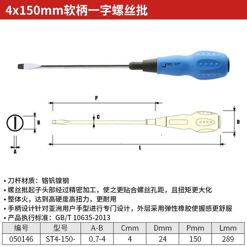 ST4-150--详情图-1