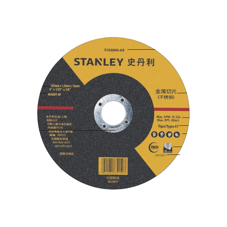 [STA4503A-A9] 树脂打磨片 150x6x22.23mm