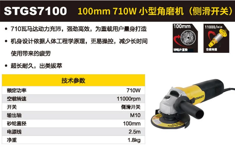 STGS7100-A9-详情图-1