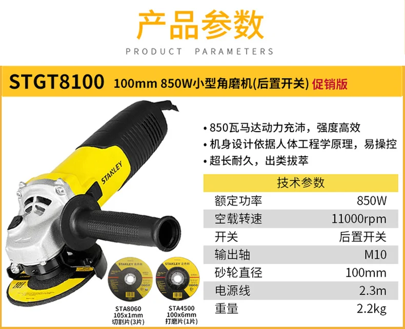 STGT8100A-详情图-1