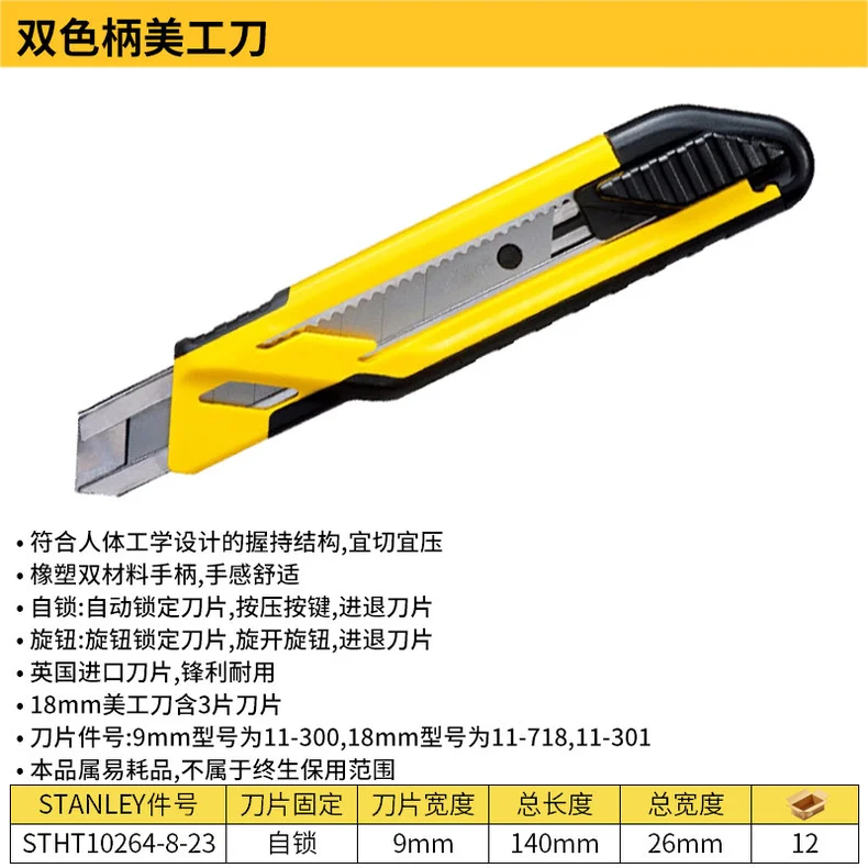 STHT10264-8-23-详情图-1