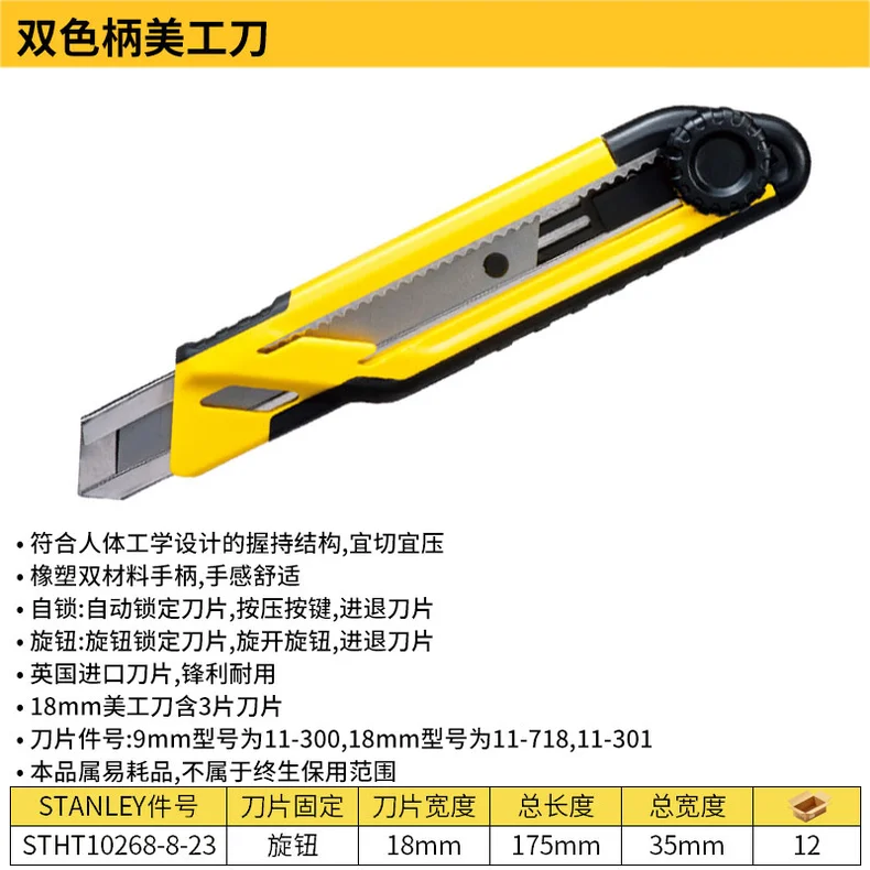 STHT10268-8-23-详情图-1