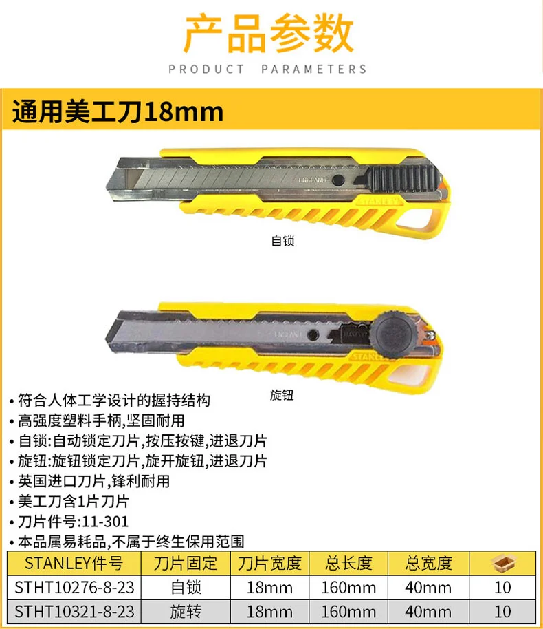 STHT10276-8-23-详情图-1