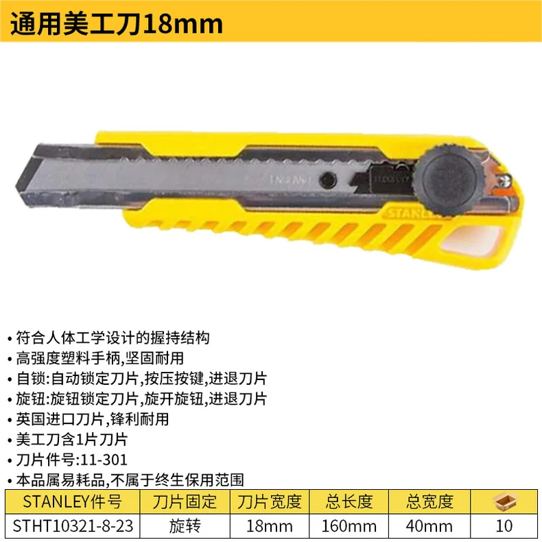 STHT10321-8-23-详情图-1