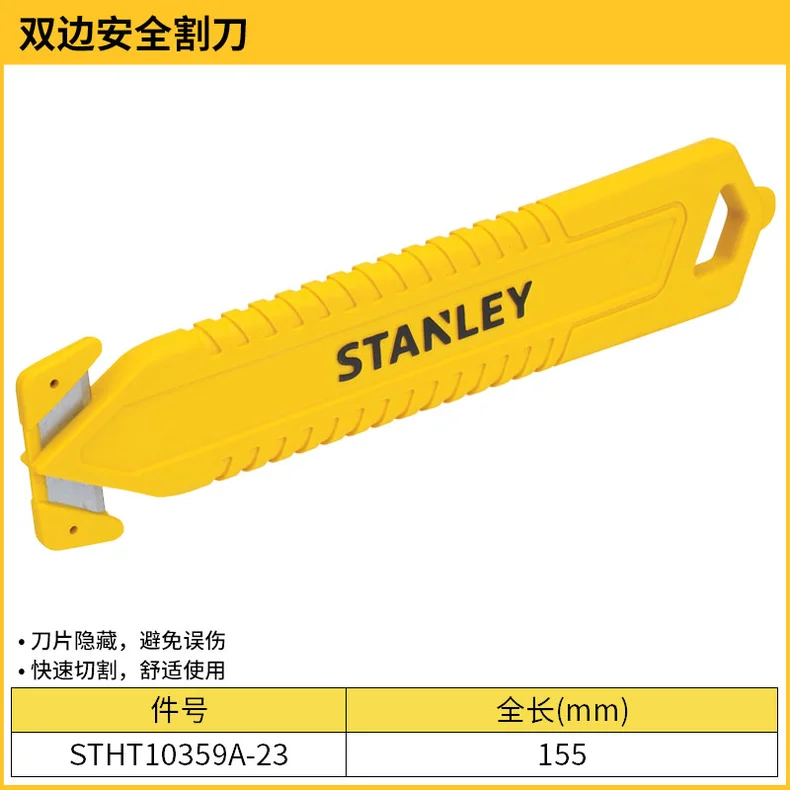 STHT10359A-23-详情图-1