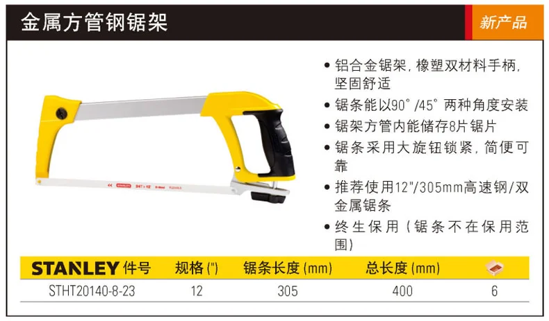 STHT20140-8-23-详情图-1