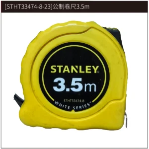 [STHT33474-8-23] WHITE SERIES公制卷尺3.5m