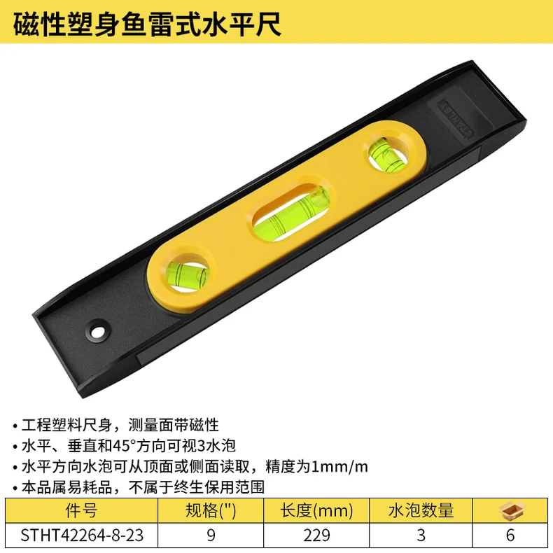 STHT42264-8-23-详情图-1